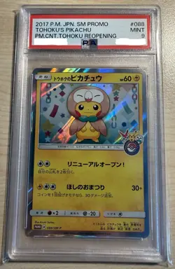 Pokemon TCG Tohoku’s Pikachu 088/SM-P Sun & Moon Promo PSA Grade 9 - Image 1