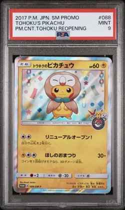 Pokemon TCG Tohoku’s Pikachu 088/SM-P Sun & Moon Promo PSA Grade 9 - Image 2