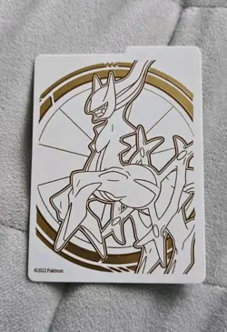 4x Brilliant Stars: Arceus Divider - Pokemon TCG - Image 3