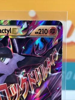 M Aerodactyl EX XY98 Black Star Promo Pokemon TCG 2016 XY Promos MP - Image 5