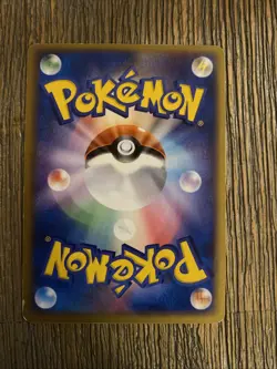 Pokemon Torchic 047/PCG-P Pokepark Promo Japanese HP - Image 2