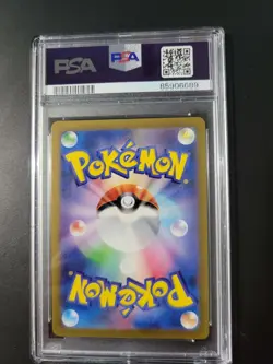 PSA 10 GEM MINT Charizard ex 331/190 SSR Pokemon Shiny Treasure ex Sv4a Japanese - Image 2
