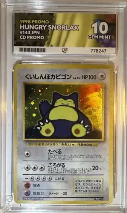 Hungry Snorlax ⭐ GEM MINT 10 ⭐ ACE CD Promo Japanese Pokemon TCG 1998 #143 - Image 1