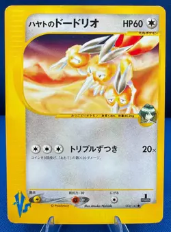 Pokemon 2001 Japanese VS 1st Edition #004/141 Falkner's Dodrio NM Never Played - Image 1