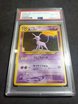 Espeon_ Neo File 2 Promo_ PSA 8 NM-MT_ Japanese_ Neo Discovery_ Pokemon - Image 3