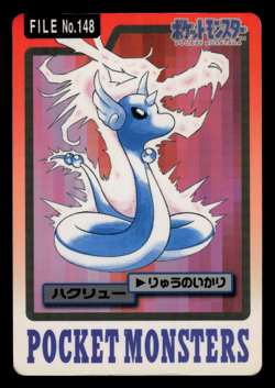 MP - Pokemon Japanese Dragonair File No. 148 Bandai Carddass Pocket Monsters - Image 1