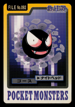 MP - Pokemon Japanese Gastly File No. 092 Bandai Carddass Pocket Monsters - Image 1