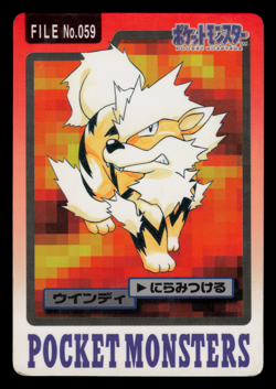 MP - Pokemon Japanese Arcanine File No. 059 Bandai Carddass Pocket Monsters - Image 1