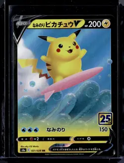 Surfing Pikachu - 021/028 / 25th Anniversary JAPANESE 2021 (NM) / Pokemon TCG - Image 1