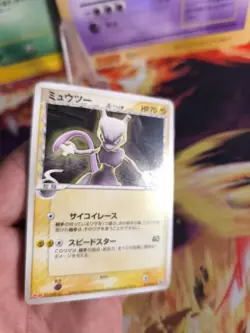Pokemon Karte Card Mewtwo Mewtu Pcg Promo Meiji Ex Holon Phantoms japanese LP - Image 2