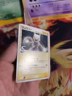 Pokemon Karte Card Mewtwo Mewtu Pcg Promo Meiji Ex Holon Phantoms japanese LP - Image 5