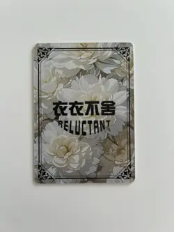 Faruzan SR-21 Nightie Illustration Reluctant Card Set Genshin Impact - Image 2