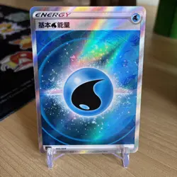 Pokemon 2025 S-Chinese Gem Pack Vol 1 Water energy CBB1C 18 03/06 Triple Rare - Image 1