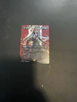 NEW MINT Sephiroth Fabled Soldier Surge Foil Borderless Japanese Magic Mtg - Image 2