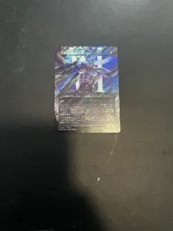 NEW MINT Sephiroth Fabled Soldier Surge Foil Borderless Japanese Magic Mtg - Image 5