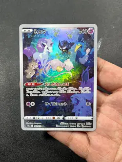 Pokemon S-Chinese Sword & Shield CSJC 004 Mew AR Holo Full Art NM - Image 1
