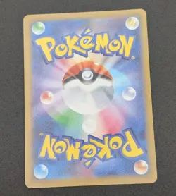 S3695 Psyduck AR 199/193 m2a Japanese Pokemon Card Mega Dream ex A4 - Image 2