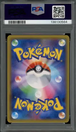 PSA 10 Gem Mint JPN Vaporeon GX sm1 GX Starter Set 007/038 Pokemon - Image 2