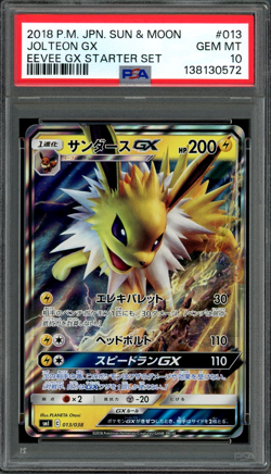 PSA 10 Gem Mint JPN Jolteon GX sm1 GX Starter Set 013/038 Pokemon - Image 1