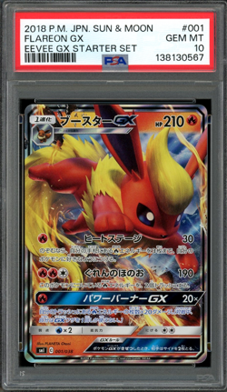 PSA 10 Gem Mint JPN Flareon GX sm1 GX Starter Set 001/038 Pokemon - Image 1