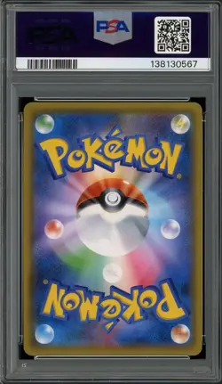 PSA 10 Gem Mint JPN Flareon GX sm1 GX Starter Set 001/038 Pokemon - Image 2