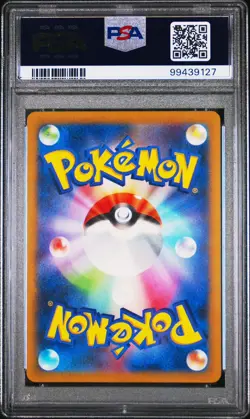 Detective Pikachu #098/Sv-P Growlithe PSA 10 PreOrder Promo Japanese Pokemon - Image 2