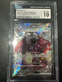 Charizard EX 331/190 Pokemon Japanese Shiny Treasure CGC 10 GEM MINT - Image 1