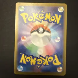 Mewtwo (Poke Ball Pattern) 150/165 Sv2a: Pokemon Card 151 Holo (Japanese) - Image 2