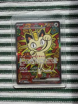 Meowth ex SAR 114/080 Munikis Nihil Zero M3 Pokemon Card Japanese 2026 NM - Image 1
