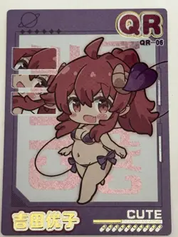 YUSHIDA QR QR-06 Love Diary Goddess Story Anime Collectible Card - Image 1