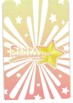Kesshoban SP SP-011 Senpai Goddess Haven Series 3 Story CCG Anime Card - Image 2