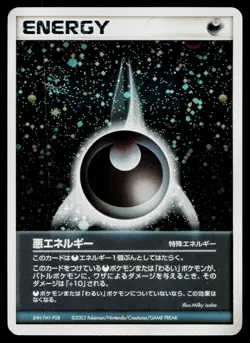 Darkness Energy 2003 ADV Expansion Pack Pokemon Japanese Lightly Played - Image 1