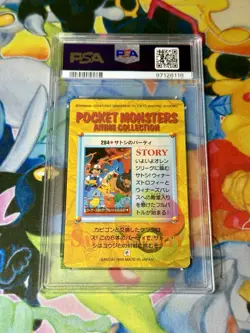 Pokemon Japanese Bandai Carddass Vending #284 - Ash & Others Prism - PSA 8 - Image 2