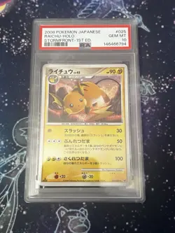 Japanese Pokemon 2008 Raichu Stormfront Holo 1st Ed PSA 10 - Image 1