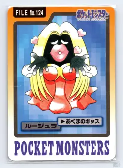 Jynx No. 124 Bandai Carddass Series 3-4 Japanese Pokemon 1997 HP - Image 1