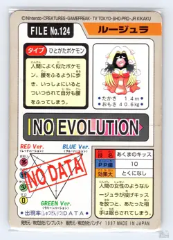 Jynx No. 124 Bandai Carddass Series 3-4 Japanese Pokemon 1997 HP - Image 2