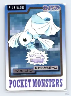 Dewgong No. 087 Bandai Carddass Series 3-4 Japanese Pokemon 1997 HP - Image 1