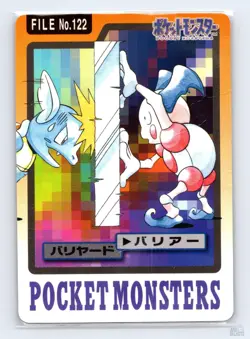 Mr. Mime No. 122 Bandai Carddass Series 3-4 Japanese Pokemon 1997 HP - Image 1