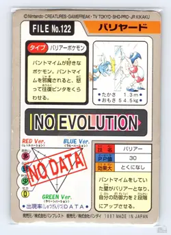 Mr. Mime No. 122 Bandai Carddass Series 3-4 Japanese Pokemon 1997 HP - Image 2
