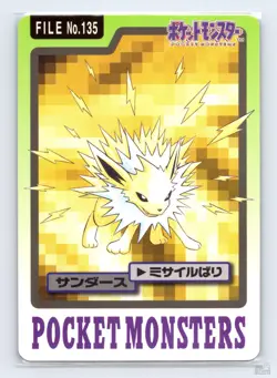 Jolteon No. 135 Bandai Carddass Series 3-4 Japanese Pokemon 1997 HP - Image 1