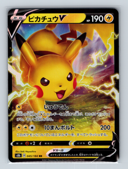 Pikachu V 045/184 s8b VMAX Climax Double Rare Japanese Pokemon TCG NM - Image 1