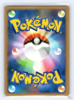 Raikou DPBP#293 DP3 Shining Darkness Holo R Japanese Pokemon MP 1st. Ed - Image 2