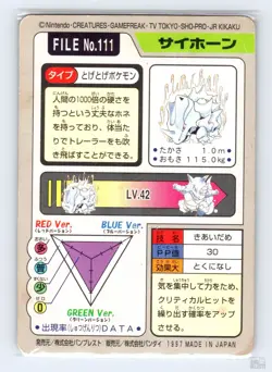 Rhyhorn No. 111 Bandai Carddass Series 3-4 Japanese Pokemon 1997 MP - Image 2