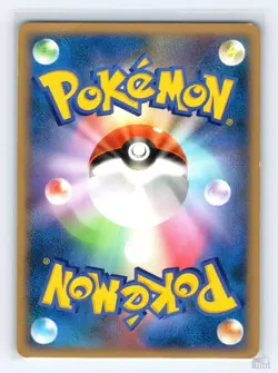 Crobat DPBP#046 DP2 Secret of the Lakes Rare Pokemon Japanese HP ULTD - Image 2