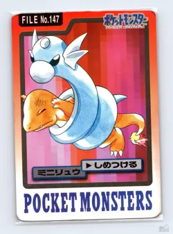 Dratini No. 147 Bandai Carddass Series 3-4 Japanese Pokemon 1997 HP - Image 1