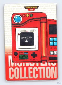 Pokedex 4 No155 Bandai Carddass Series 1-2 R Red Japanese Pokemon 1996 MP - Image 1