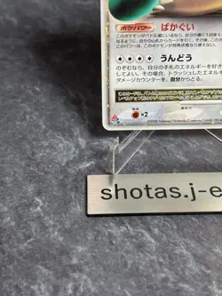 Snorlax LV.X 127/DP-P Domino Pizza Promo 2008 Pokemon Japanese [LP] - Image 4