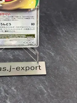 Snorlax LV.X 127/DP-P Domino Pizza Promo 2008 Pokemon Japanese [LP] - Image 5