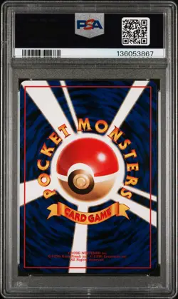 1998 POKEMON JPN VENDING SER II #81 MAGNEMITE PSA 10 - Image 2