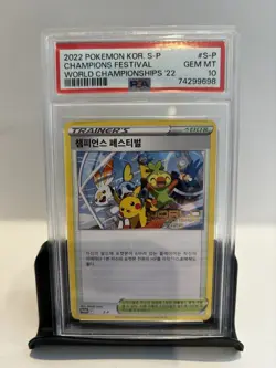 2022 Pokemon KOREAN KOR. Promo-PSA 10-Champions World Festival Trainer #S-P - Image 1